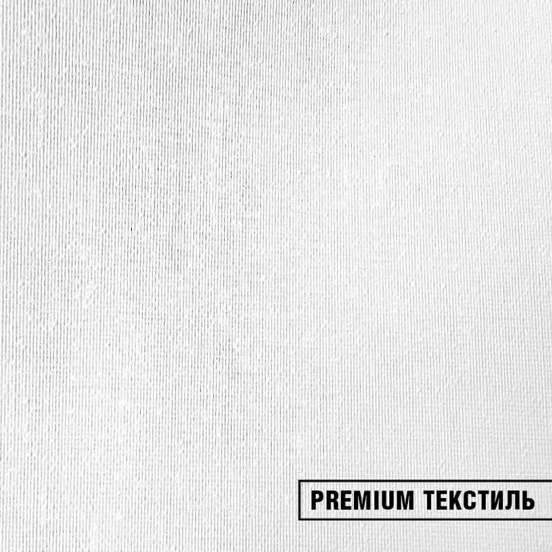 Premium текстиль